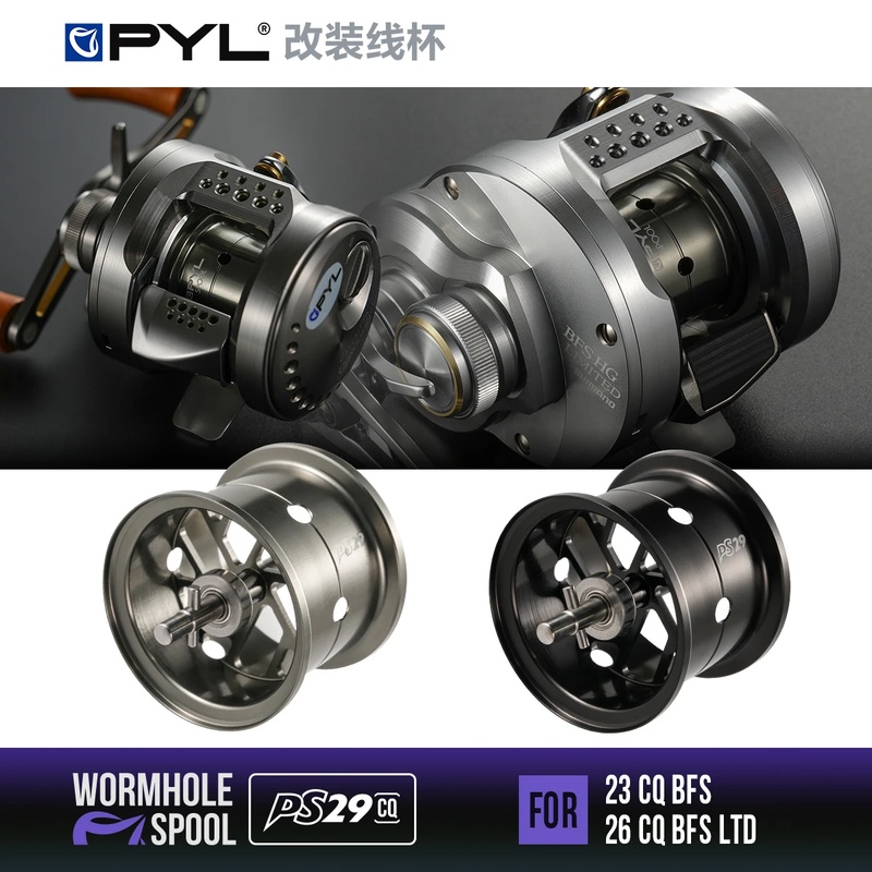 PYL PS29-CQ Bobina Modificata  - Reel Spare Spool recensione e prezzo