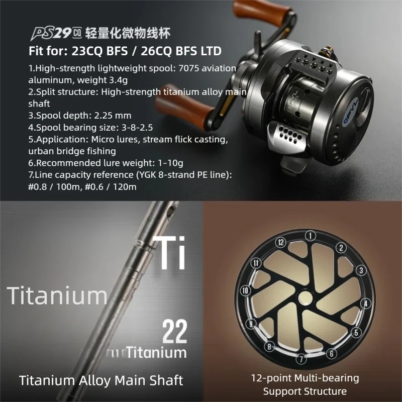 PYL PS29-CQ Bobina Modificata  - Reel Spare Spool recensione e prezzo